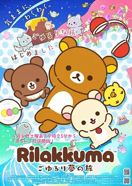 仙逆年番王林施法镜头