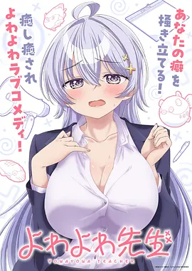 遮天第78集星峰篇打斗
