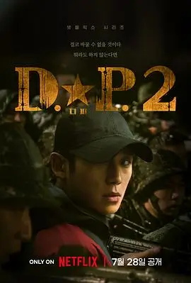 完美世界第201集石昊